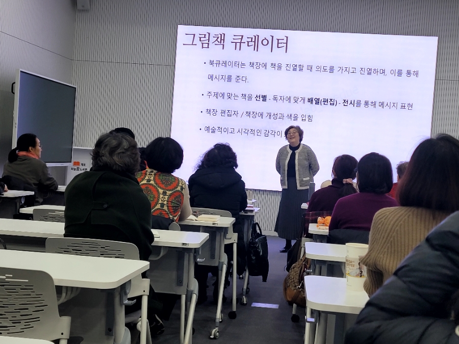 독서교육연구소모두북 이미지