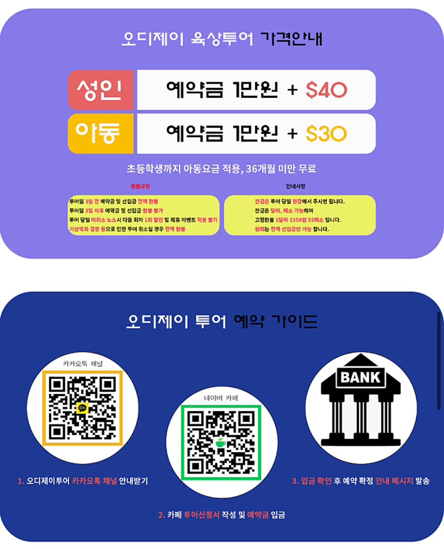 오디제이 이미지