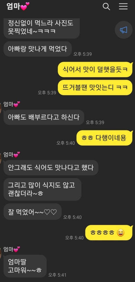 육전떡볶이 이미지