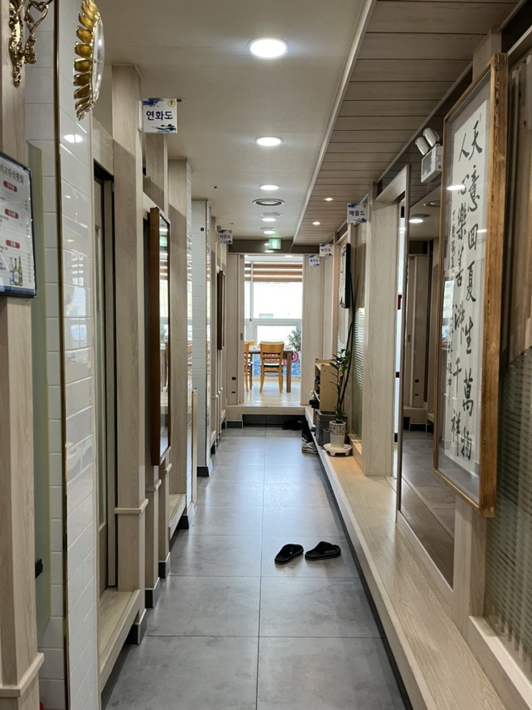 고기고수산횟집 이미지