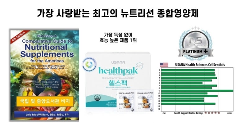 리셋라이프 이미지