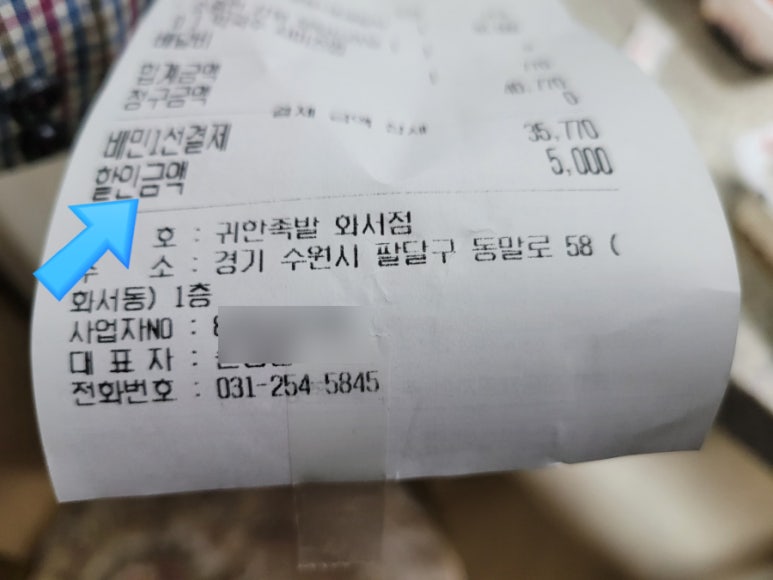 귀한족발화서점 이미지