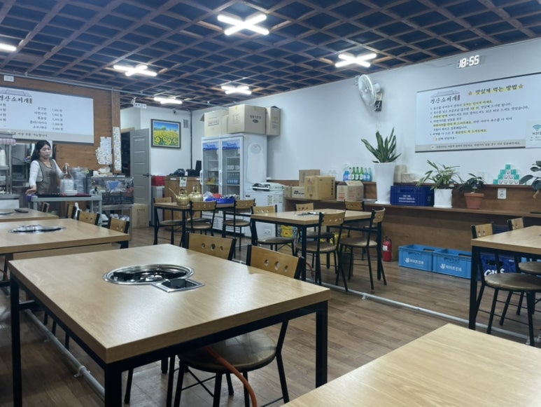 경산소찌개 이미지