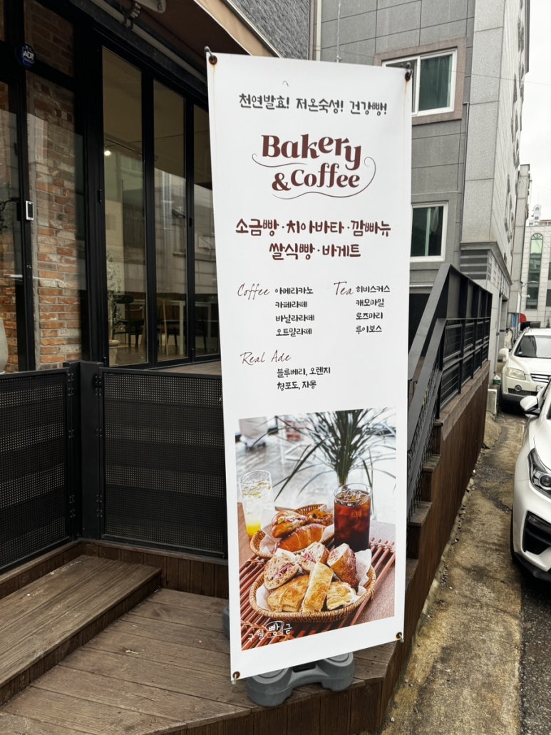 구월빵귿 이미지