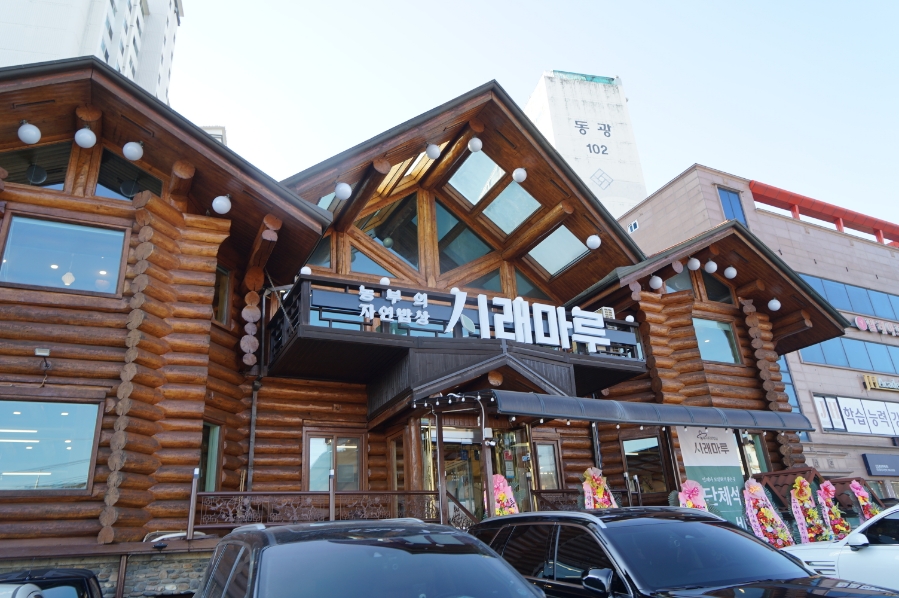 시래마루 초월점 이미지
