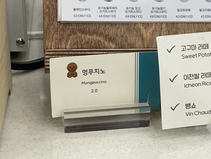 카페83번길 이미지