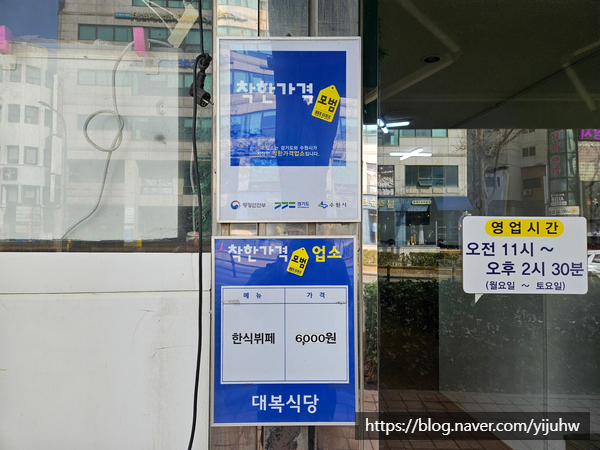 대복부페 이미지