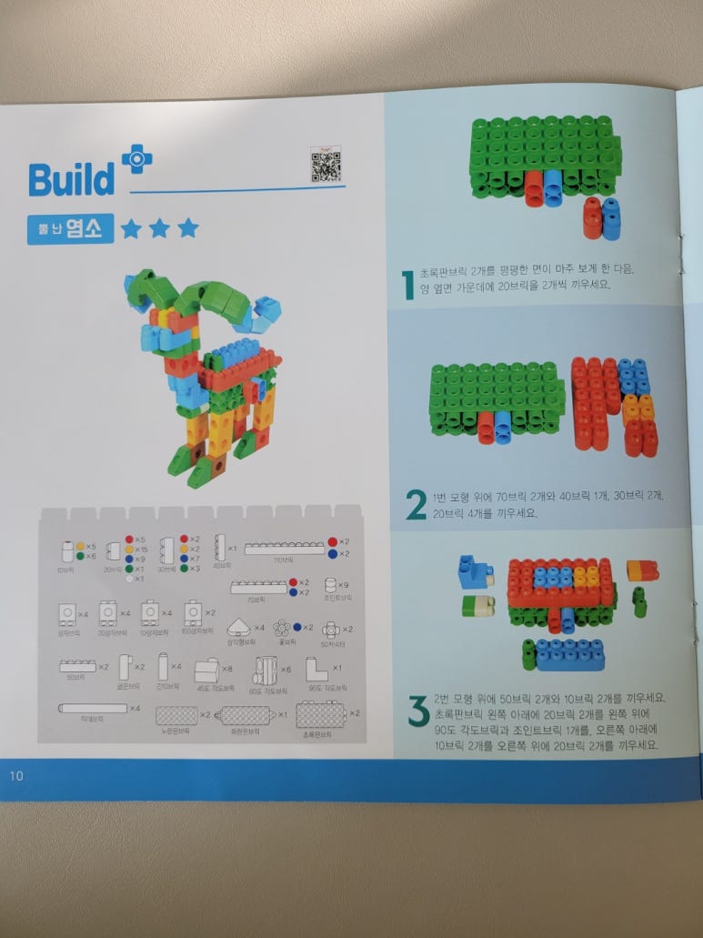 뿔난염소 이미지