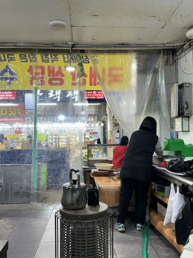 소문난닭집 이미지