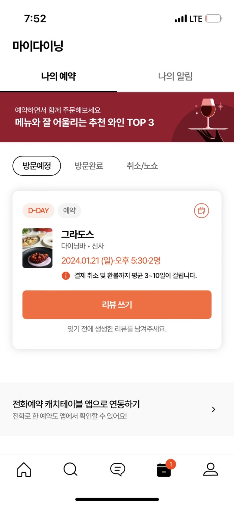그라도스 이미지
