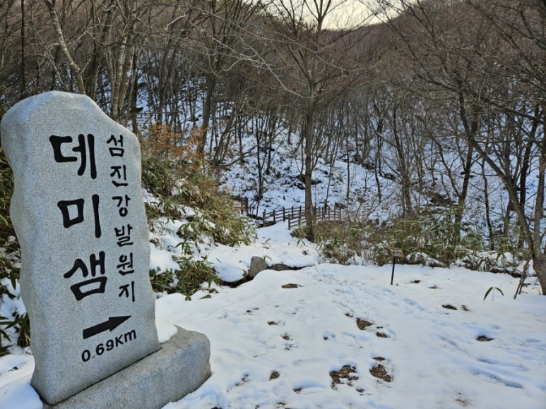 데미샘자연휴양림 이미지