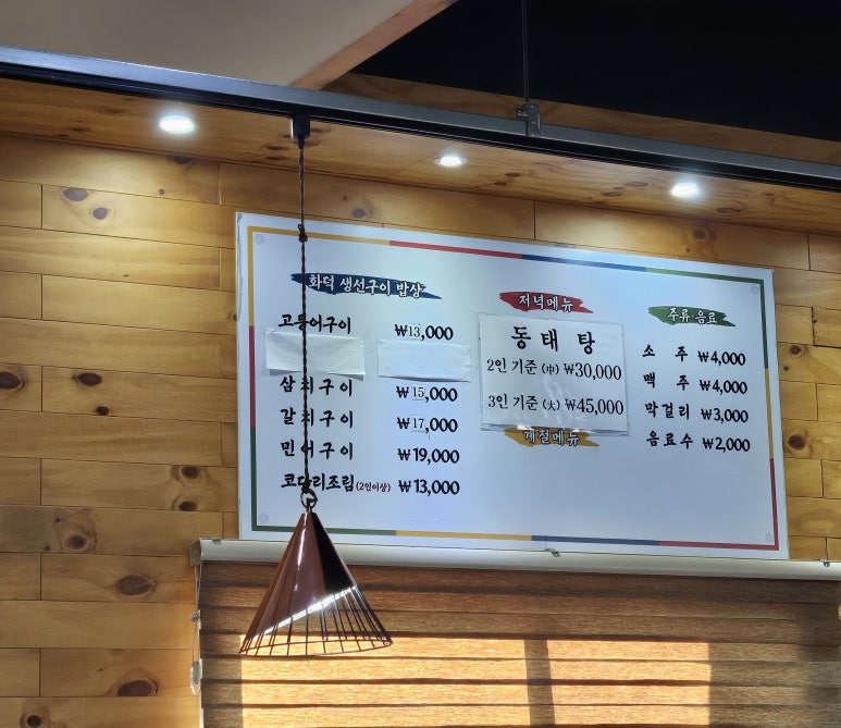 맛깔한식부페 이미지