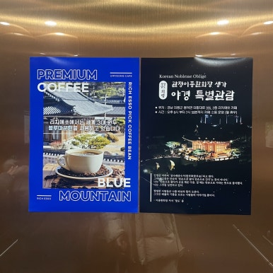 리치에쏘 이미지