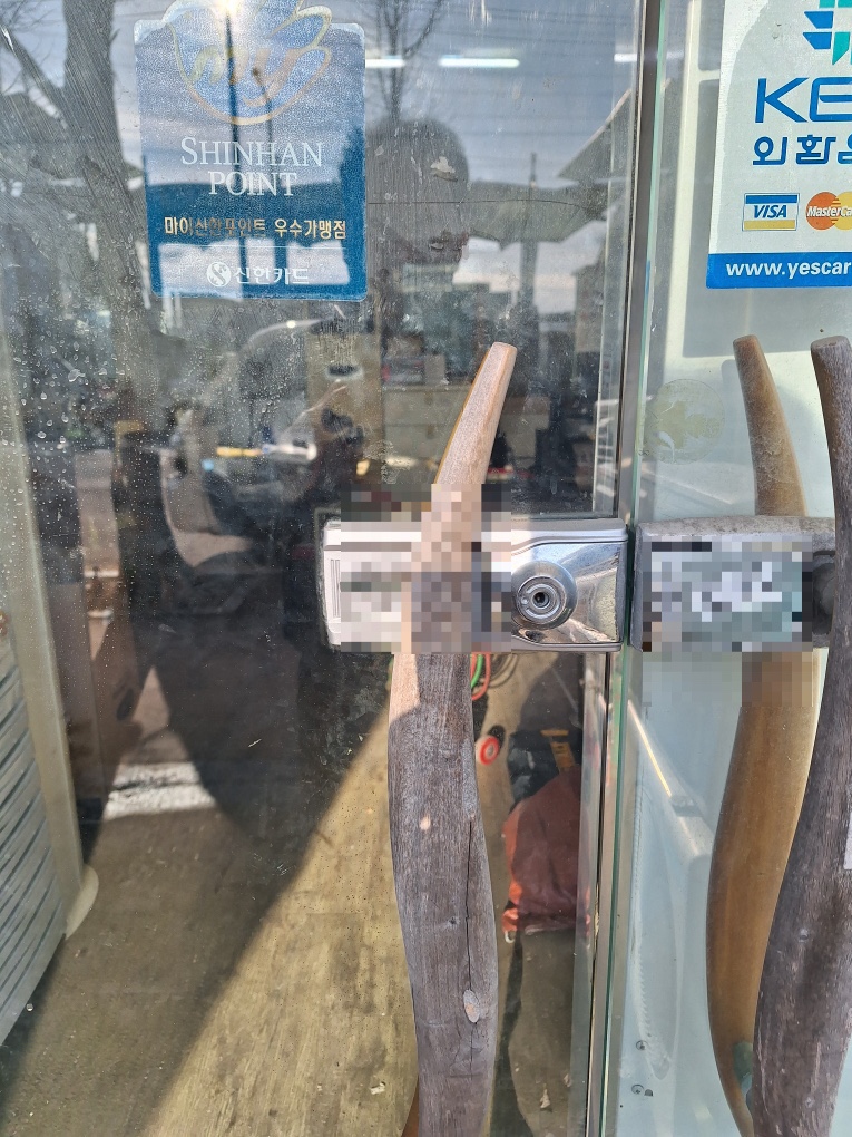 한일LED전기조명 이미지