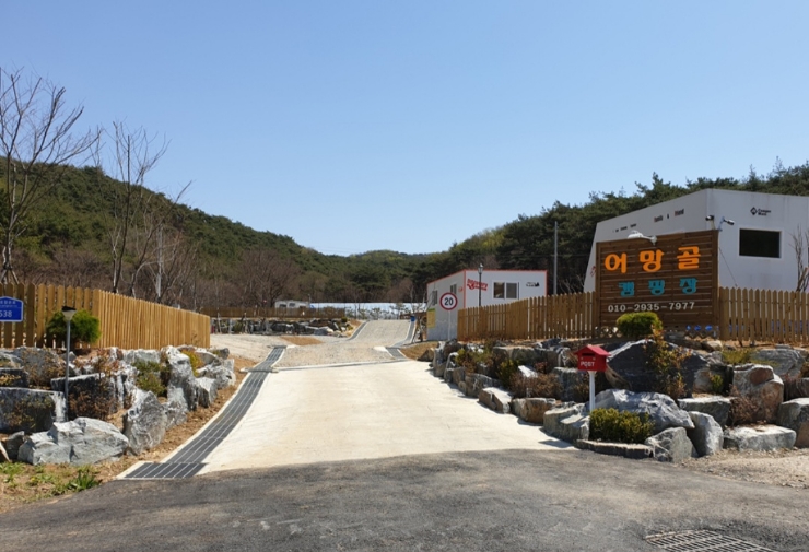 어망골 캠핑장 이미지