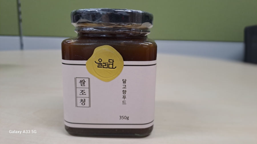 강진지역자활센터 (달고향푸드) 이미지