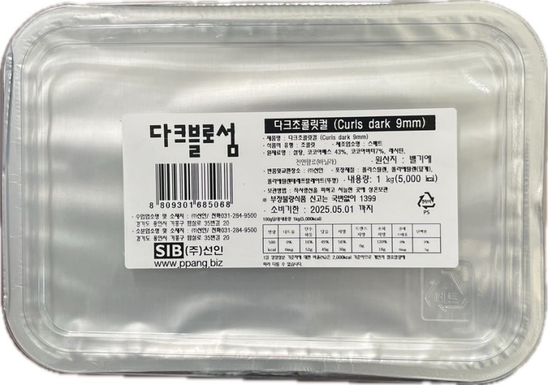 BM푸드 이미지