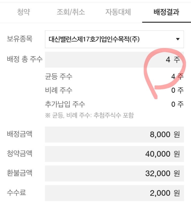 (주)포스엔텍 이미지