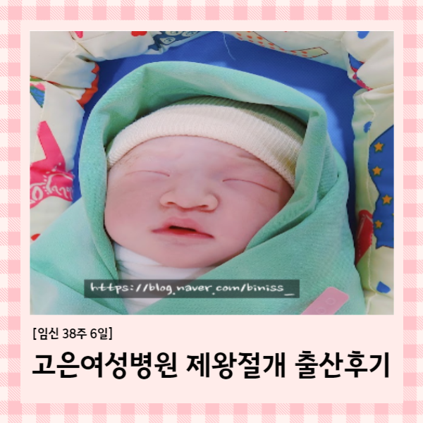 고은여성병원 이미지