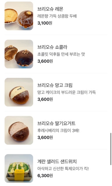 싶빵공장 이미지