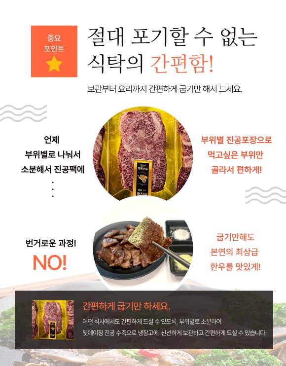 선물정육점 이미지