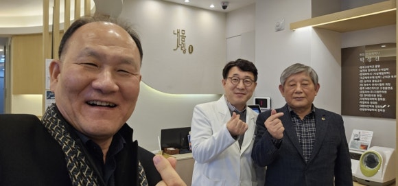 새사랑한의원 이미지