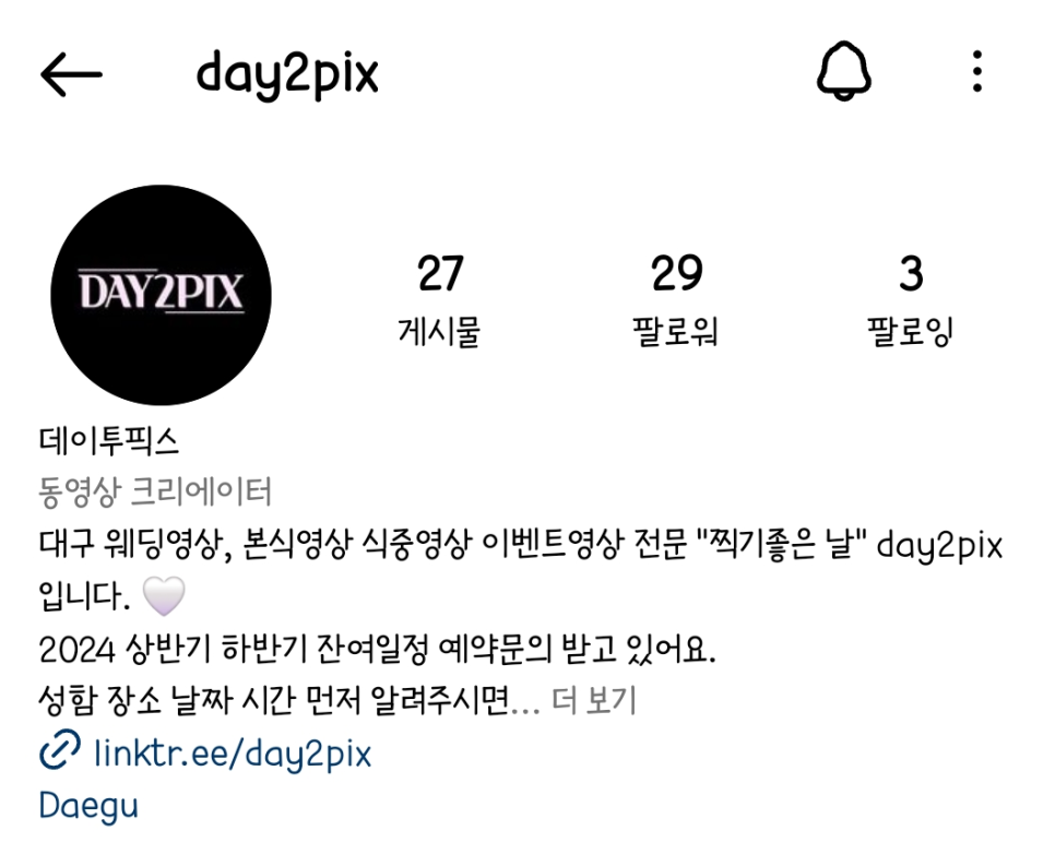 투픽스 이미지