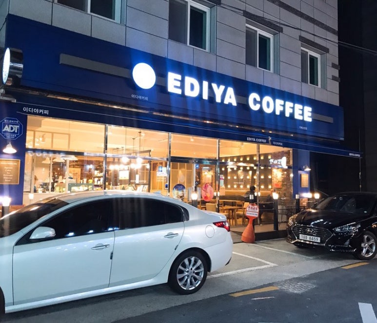 이디야커피거제고현 이미지