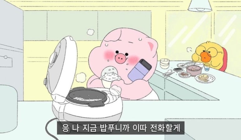 안녕과자야 이미지