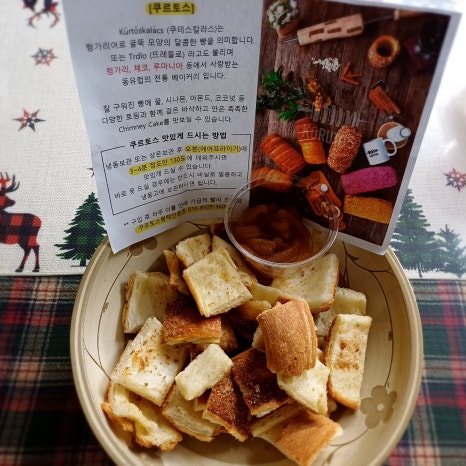 쿠르토스 평택안중점 이미지