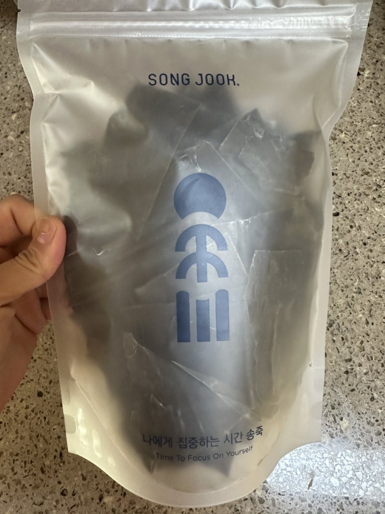 송죽상회 이미지