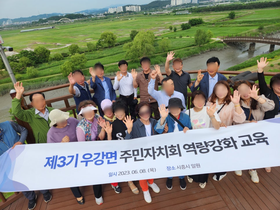 생동교육 이미지