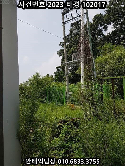 (주)유진농산 이미지