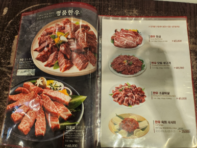 갈비장터 이미지
