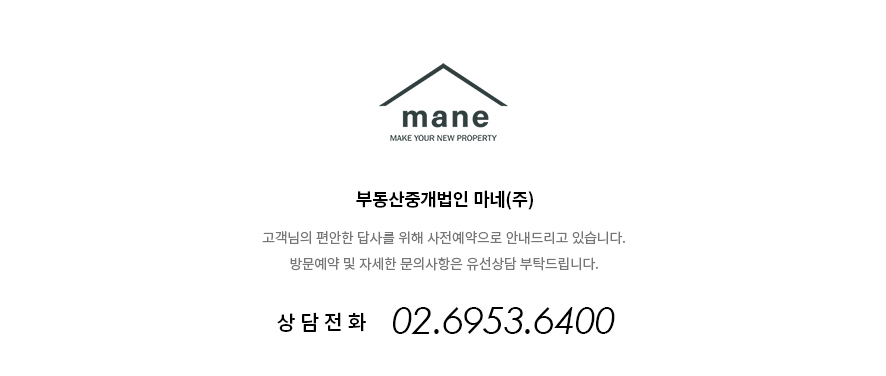 이니그마하우스 이미지