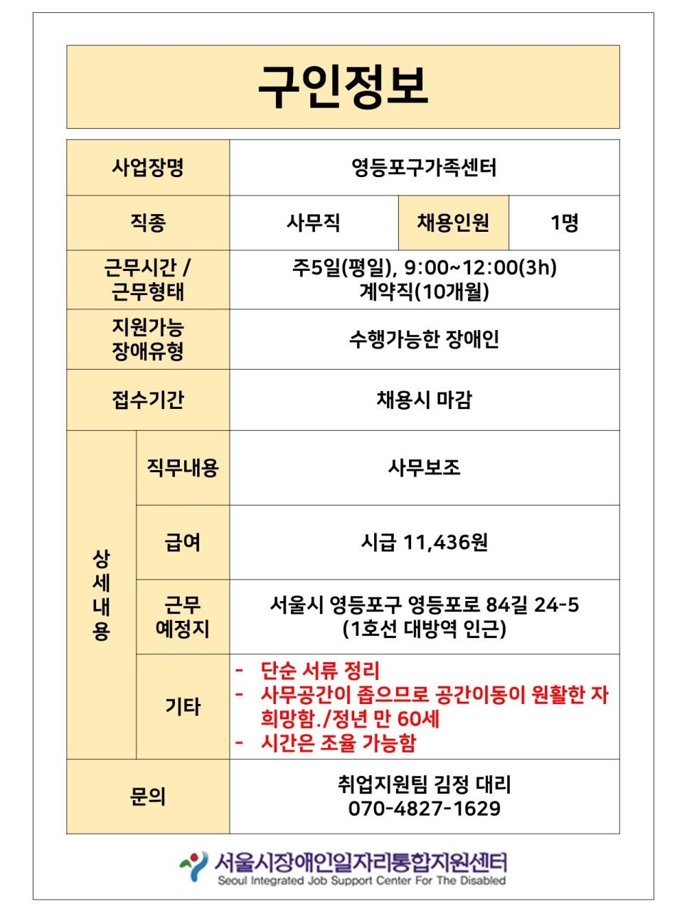 (주)케이두레 이미지