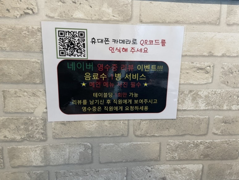 형제갈비식당 이미지