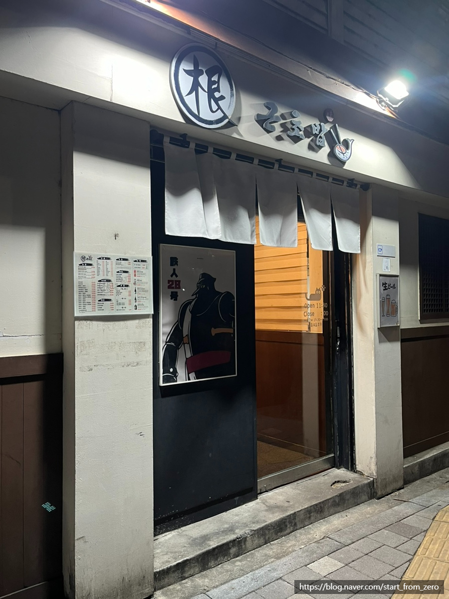 근초밥 이미지