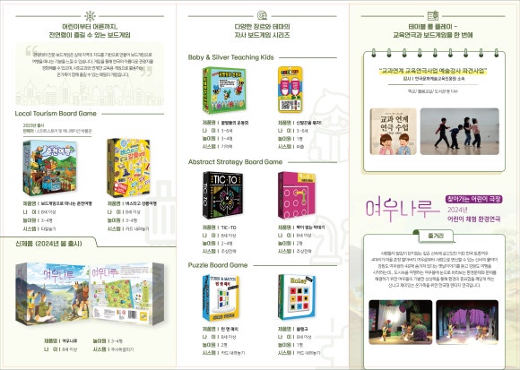 지글보글문화예술연구소 이미지