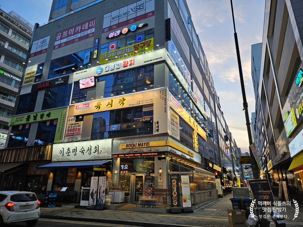 육시락검단신도시아라점 이미지