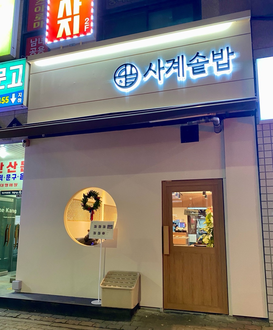 피자헛안산고잔 이미지
