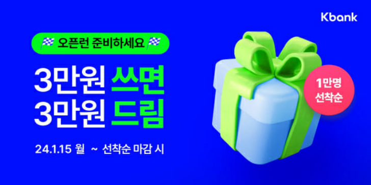 주식회사 원케이 이미지