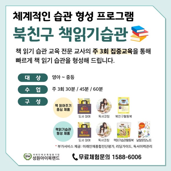 (주)아이북랜드 이미지