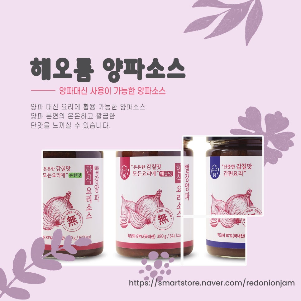 해오름 농업회사법인 유한회사 이미지