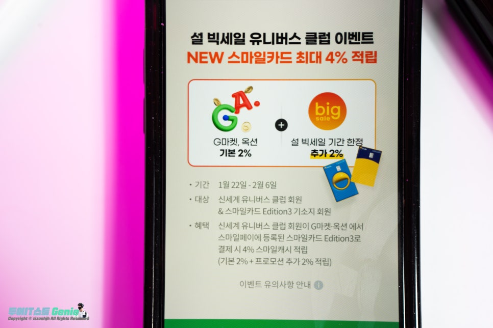 빅럭키클럽 이미지