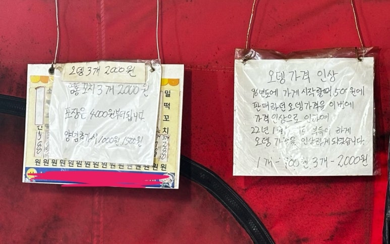 무지개할인마트 이미지