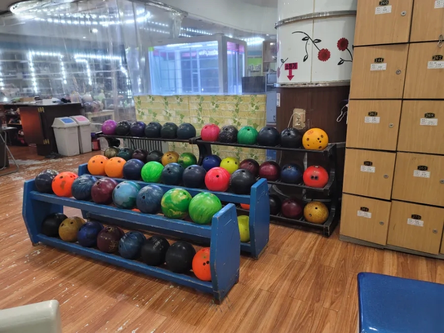 효성볼링센타 이미지