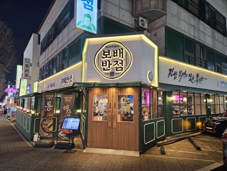 장미반점 이미지