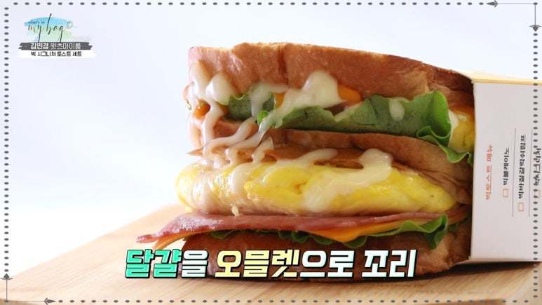 테그42 이미지