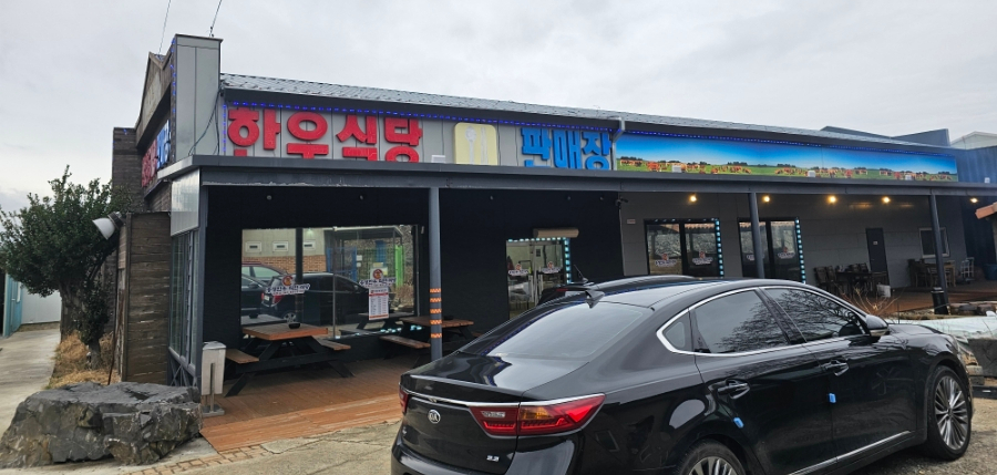홍성한우우리소 이미지